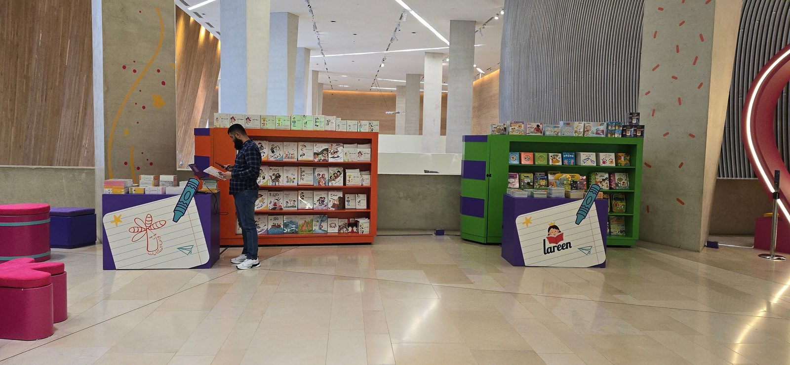 I-Read installation